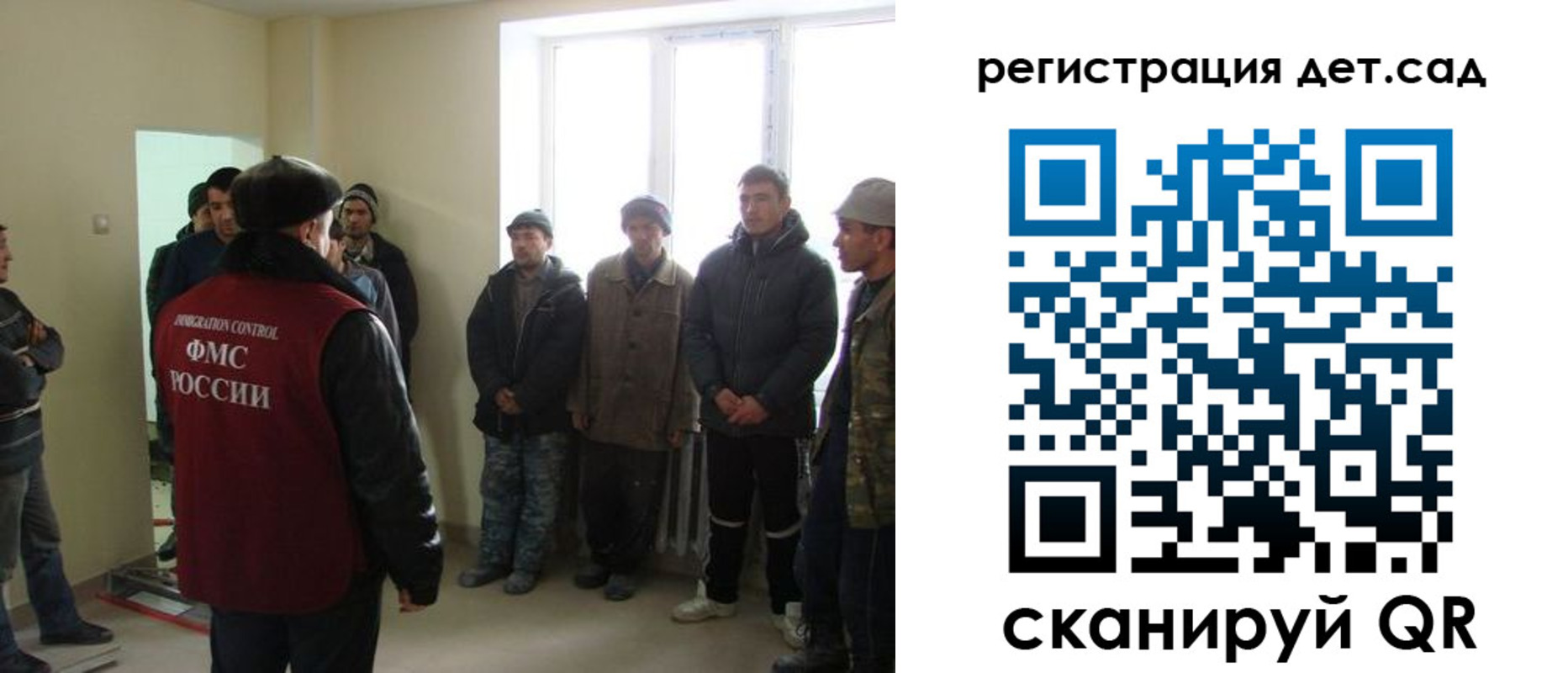 временная регистрация поиск в Приморско-Ахтарске